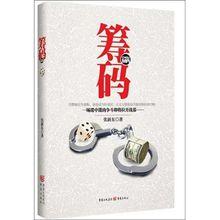 Chia sẻ, tư vấn về trợ giúp pháp lý cho người cao tuổi tại Hậu Giang -0